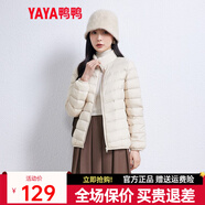 鴨鴨輕薄款羽絨服女2022年新款時(shí)尚修身鴨絨冬立領(lǐng)輕便外套KXM 米白色 L