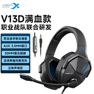 西伯利亞（XIBERIA）V13游戲耳機頭戴式 電腦手機耳機帶麥 電競耳機耳麥有線(xiàn) 黑色