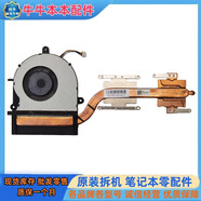 華碩（ASUS）適配 K501L LX UX A501L A501U V505L U5000 散熱器 風(fēng)扇 原裝 散熱器帶風(fēng)扇【GT940M顯卡用】