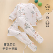 新生嬰兒兒衣服女孩子套裝初生寶寶純棉冬季棉服男保暖和尚服上衣 【清倉款】中厚H836樹(shù) 52 碼 0-3個(gè)月寶寶