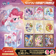 卡游（Kayou）小馬寶莉卡片整盒輝月包小卡小馬寶莉周邊玩具收藏卡生日禮物