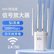 Tanda騰達機通用wifi-6信號增強放大器路由器擴大器網(wǎng)絡(luò )信號增加無(wú)線(xiàn)網(wǎng)穿墻 1200M【高速加強版】進(jìn)口芯片