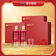 茅臺（MOUTAI）1935 醬香型白酒 53度 500ml*2禮盒 3套 整箱裝