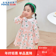 鉛筆俱樂(lè )部童裝2025年秋裝新款女小童連衣裙兒童印花甜美長(cháng)袖田園風(fēng)裙子 粉紅 110 cm