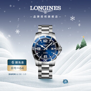 浪琴（LONGINES）瑞士手表 康卡斯潛水系列 機械鋼帶男表L37424966