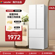 海爾統帥冰箱出品342L冰箱法式多門(mén)四門(mén)雙開(kāi)門(mén)對開(kāi)門(mén)一級能效雙變頻節能省電家用百搭白色電冰箱 【342L法式】丨延遲發(fā)貨請聯(lián)系客服備注