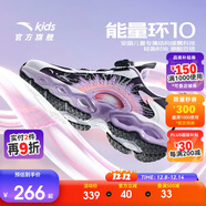 安踏童鞋女童能量環(huán)跑鞋秋季女大童跑步鞋運動(dòng)鞋透氣322445504H