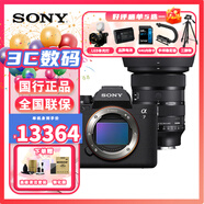 索尼（SONY） ILCE-A7M4 全畫(huà)幅微單數碼相機專(zhuān)業(yè)級a74  a7m4 索尼A7M4 A7M4+適馬24-70F2.8二代組合 專(zhuān)業(yè)大神級必備套餐四