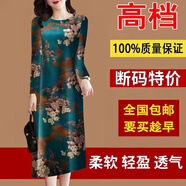胖妹妹大碼女裝媽媽長(cháng)袖氣質(zhì)圓領(lǐng)連衣裙春秋收腰顯瘦長(cháng)款a字裙女 湖藍色10（長(cháng)袖款連衣裙） M （適合80-95斤）