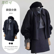 芙倍可2025秋冬新款文藝范穿搭三件套翻領(lǐng)單排扣外套高領(lǐng)打底衫高腰裙子 灰色打底衫+黑灰色外套+黑灰色短裙三件套 M 【建議80-100斤】