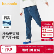 巴拉巴拉童裝兒童褲子男童長(cháng)褲秋冬裝寶寶直筒褲加絨時(shí)尚潮酷