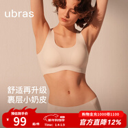 ubras【虞書(shū)欣同款】小奶皮云朵隱形無(wú)尺碼內衣女粉底液文胸透氣無(wú)痕 【小奶皮】裸感膚色 均碼 背心款100-130斤/A-C杯