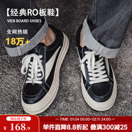 馬登經(jīng)典ro板鞋男美式高街潮鞋復古百搭cleanfit小眾低幫休閑鞋子 黑白色 【VIBE風(fēng)】 80%用戶(hù)選擇 38 (240mm) 男碼