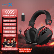 西伯利亞（XIBERIA）K03S四模智顯游戲耳機頭戴式電競三角洲特調音效聽(tīng)聲辨位武士黑【TOP1】