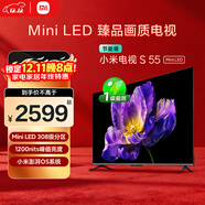 小米電視S55 Mini LED 55英寸 MiniLED308分區 4GB+64GB 1200nits 【小戶(hù)型推薦】L55MA-SPL