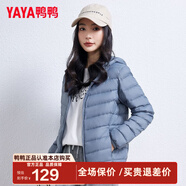 鴨鴨（YAYA）佟麗婭同款秋冬輕薄羽絨服女冬裝短款鴨絨輕型薄款女士保暖外套K 霧霾藍 XL (170)