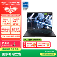 雷神獵刃S【RTX5060】16英寸學(xué)生編程AI設計高性能輕薄游戲本筆記本電腦(酷睿i7-13650HX 16G1T)