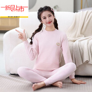 迪士尼（Disney）a類(lèi)純棉青少年舒絨彩棉條紋打底內衣套裝中大男童女童純色家居服 DKX 彩棉-純色淺粉 170 參考體重95-110斤左右