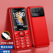 華為極簡(jiǎn)官方旗艦款全新VOLTE適用老年人手機大屏大容量電池4G5G聯(lián)通移動(dòng) 尊貴/藍色【5G全·網(wǎng)通信號極穩定】旗艦版