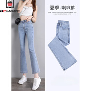 AEMAPE小個(gè)子九分高腰喇叭牛仔褲女2026春秋夏新款chin潮顯瘦修身微喇褲 淺藍色 M