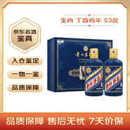 茅臺生肖紀念 丁酉雞年 醬香型白酒 53度 375ml*2 禮盒裝【名酒鑒真】