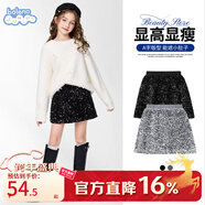 班尼路童裝女童裙子春秋燈芯絨公主裙女孩百褶裙2025新款時(shí)尚半身裙短裙 【亮片絲絨】黑 140