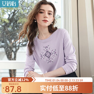 艾蓓怡【云柔棉】紫色正肩長(cháng)袖T恤女修身2025秋季新款上衣繡花 丁香紫 M