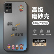 龍小幺小米10青春版手機殼M2002J9E保護套米mi十iOlite新款M2OO2J9E全包防摔男女款液態(tài)玻璃超薄軟簡(jiǎn)約外 AA順風(fēng)順水-送鋼化膜 小米10青春版