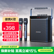 山水（SANSUI）E76戶(hù)外k歌專(zhuān)用廣場(chǎng)舞音響便攜式移動(dòng)大音量大功率唱歌音響露營(yíng)聲卡直播收款電木吉他民謠樂(lè )器音箱
