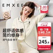 嫚熙（EMXEE）嫚熙春夏薄款純棉月子服孕婦哺乳睡衣產(chǎn)后產(chǎn)婦家居服 奶昔黃-兩件套-產(chǎn)后款無(wú)哺乳口 M【合適85-125斤 Supima棉】