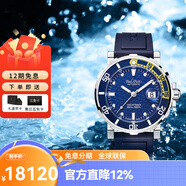 柏高（Paul Picot）萬(wàn)表瑞士柏高手表全自動(dòng)機械潛水男手表P1151.SGB.4000.2614