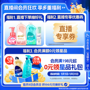 藍月亮 84消毒液1.2kg*4瓶 地板玩具家居衣物消毒水殺菌率99.999%