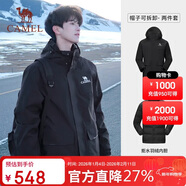 駱駝（CAMEL）風(fēng)暴沖鋒衣女三合一工裝款戶(hù)外暴雨防水外套露營(yíng)旅游登山服男