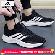阿迪達斯（adidas）男鞋跑步鞋 2025冬季新款運動(dòng)鞋低幫緩震耐磨透氣休閑鞋子男 經(jīng)典黑白/網(wǎng)面透氣/熱銷(xiāo)款/建議拍大半碼 42.5
