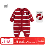 麥拉貝拉【半邊絨】嬰兒連體衣寶寶秋冬家居爬服毛絨保暖柔軟睡衣 紅白條 73cm