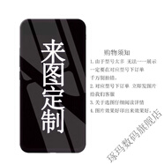 琢瑪任意型號夜光玻璃殼手機殼定制DIY情侶蘋(píng)果OPPO華為vivo私人定制 高清玻璃 魅族魅藍定制【圖片和型號發(fā)給客服】