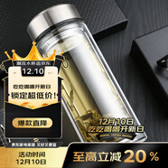 富光拾喜雙層玻璃杯男女商務(wù)防燙茶杯商務(wù)車(chē)載大容量辦公杯子800ml本色
