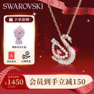 施華洛世奇（SWAROVSKI）【新品】SWAN 天鵝項鏈女生日禮物女新年禮物騏驥紅5732413