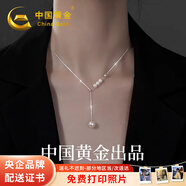 中國黃金 S925銀流蘇珍珠項鏈女復古吊墜生日情人節禮物實(shí)用送女生 *免費代寫(xiě)賀卡/定制刻字拍此留言