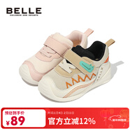 百麗童鞋兒童板鞋春秋季女童運動(dòng)鞋時(shí)尚軟底男童透氣休閑鞋寶寶戶(hù)外鞋 CE8683粉色 22