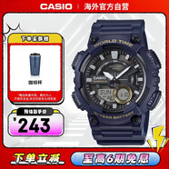 卡西歐（CASIO）大眾指針系列 時(shí)尚防水世界時(shí)間運動(dòng)休閑男表 AEQ-110W-2AVDF