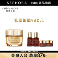 雅詩(shī)蘭黛（Estee Lauder） 智妍緊塑精華面霜膠原霜 節日禮物送女友 75ml，買(mǎi)1享5