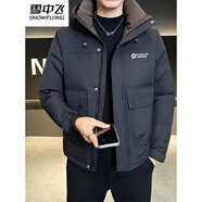 雪中飛（SNOWFLYING）高端品牌輕薄羽絨服男士2025冬季加厚保暖防寒服休閑連帽東北外套 黑色 XL 【男款2025年新款】 推薦【140-160斤】