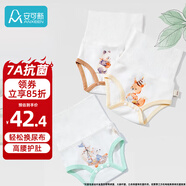 安可新嬰兒純棉高腰肚圍尿布兜可洗新生護臍寶寶柔軟舒適保暖3條裝