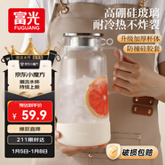 富光玻璃涼水壺耐高溫耐熱防爆玻璃涼水杯冷水壺高硼硅玻璃水壺1800ml
