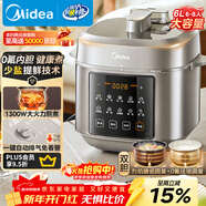 美的（Midea）品牌官方電壓力鍋高壓6升大容量0氟球膽電飯煲 家用6-8人觸控全自動(dòng)智能預約自動(dòng)排氣MY-E6923