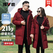 雅鹿中長(cháng)款紅色羽絨服2025年冬季保暖加厚款90絨時(shí)尚洋氣過(guò)年新款外套 紅色【80%用戶(hù)選擇】 S （建議110-125斤）