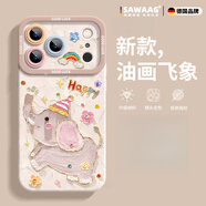 颯望德國品牌適用iPhone17Promax手機殼新款油畫(huà)小象蘋(píng)果鏡頭全包圍17Pro液態(tài)硅膠防摔保護套高級感 【玉脂白油畫(huà)小象】360°旋轉支架+絨布短繩 iPhone17 Pro