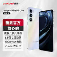 酷派（Coolpad）鋒尚50 Lite全新超薄八核256G智能手機學(xué)生價(jià)便宜大屏百元機長(cháng)續航老人老年備用機游戲電競 星爍鏡