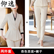仰逸紅色西裝套裝年會(huì )套褲職業(yè)裝荷葉邊小香風(fēng)收腰 杏色外套+褲子 3XL